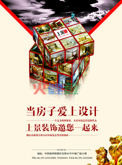 海报设计公司为你诠释海报设计的含义
