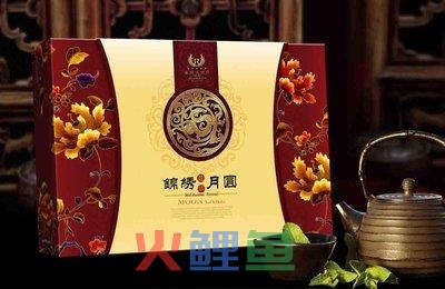 多功能和仿形的中秋月饼包装设计法分享