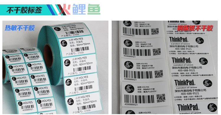 进行柔性版标签印刷工作的基本流程