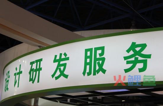 如何注册工业设计公司