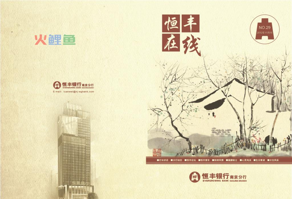 简析画册封面设计未来发展趋势