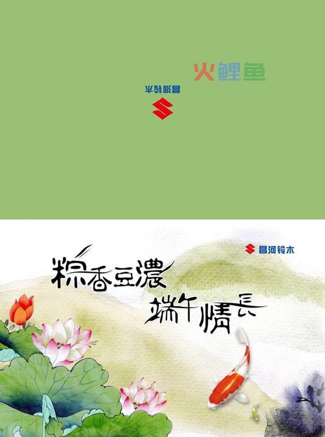 端午节怎样做贺卡的步骤指导