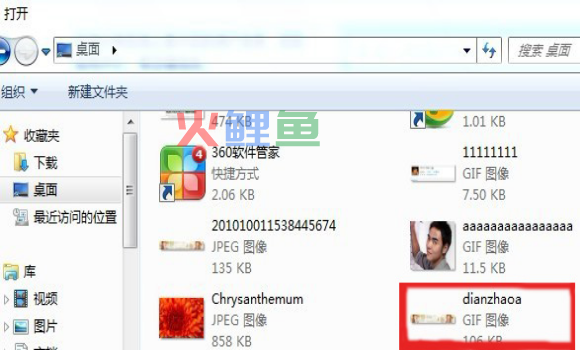 动态网店店招在线制作流程