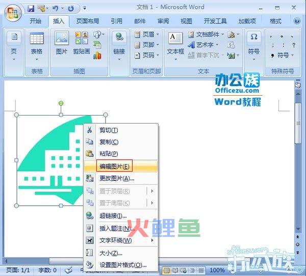 当谈论图片编辑时，我们在谈什么?