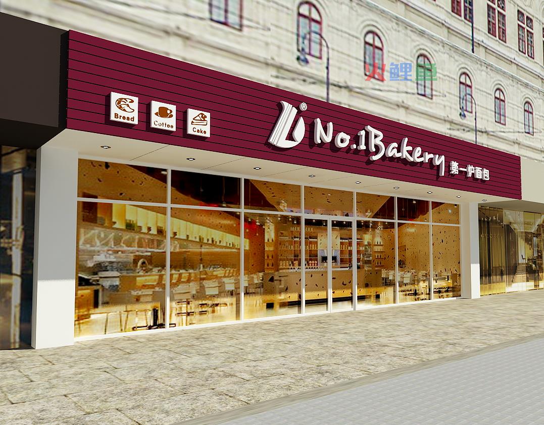如何使用店铺招牌设计软件