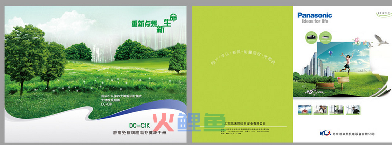 书籍封面设计的功能有哪些
