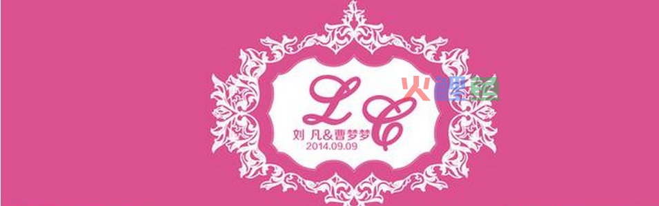 如何更好地设计婚庆公司LOGO比较好