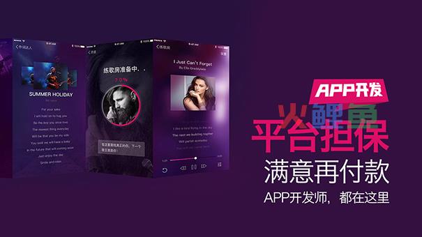 防疫期间如何开发汽车租赁APP平台?