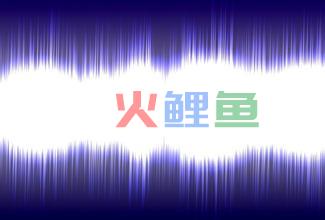 给大家介绍音频有关的小知识 