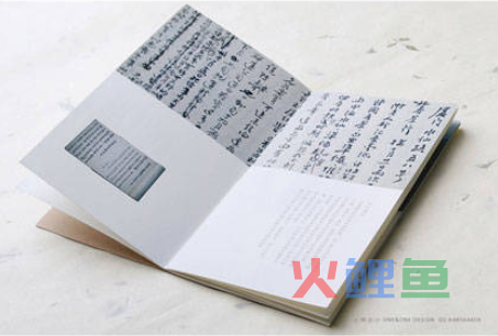 中式质朴的宣传册设计欣赏