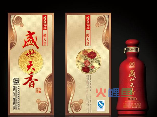 茅台白酒包装设计应该怎么样才可以打开营销之路