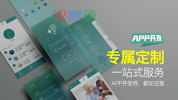 浅析运动APP开发的好处和注意事项