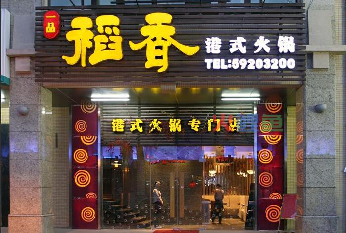 常见的户外广告招牌有哪些展现形式？