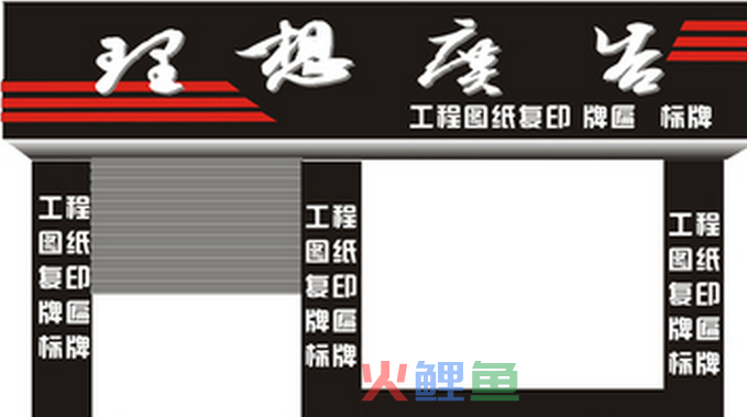合格的广告招牌制作公司要了解的招牌制作知识