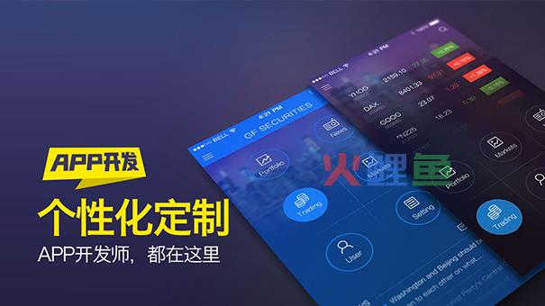 考研APP开发需要达到哪些方面的要求?