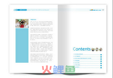 如何更好地安排企业内刊设计板块