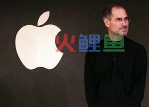 真正的苹果logo的含义解释