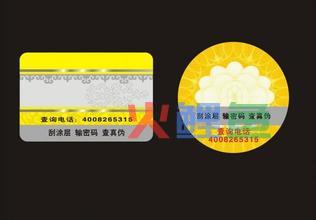 企业的防伪标签制作流程有什么