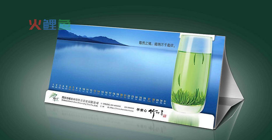 如何更好地进行台历挂历制作