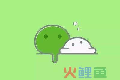 企业也开始看好小程序了 小程序开发费用需要多少