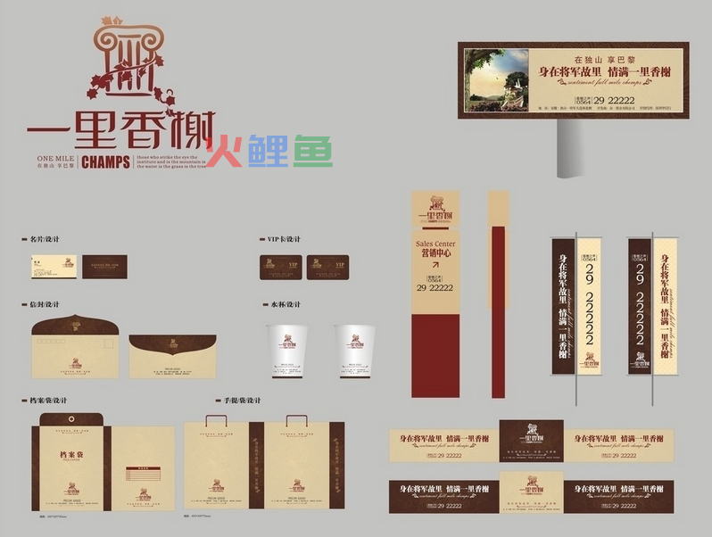 500强企业vi形象设计要了解哪些元素