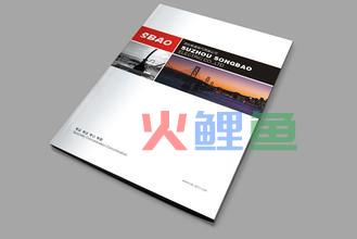 充分地把握色彩要素的应用对于公司宣传册设计欣赏非常重要