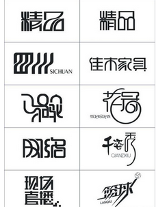 企业商标品牌logo设计的原则和方法