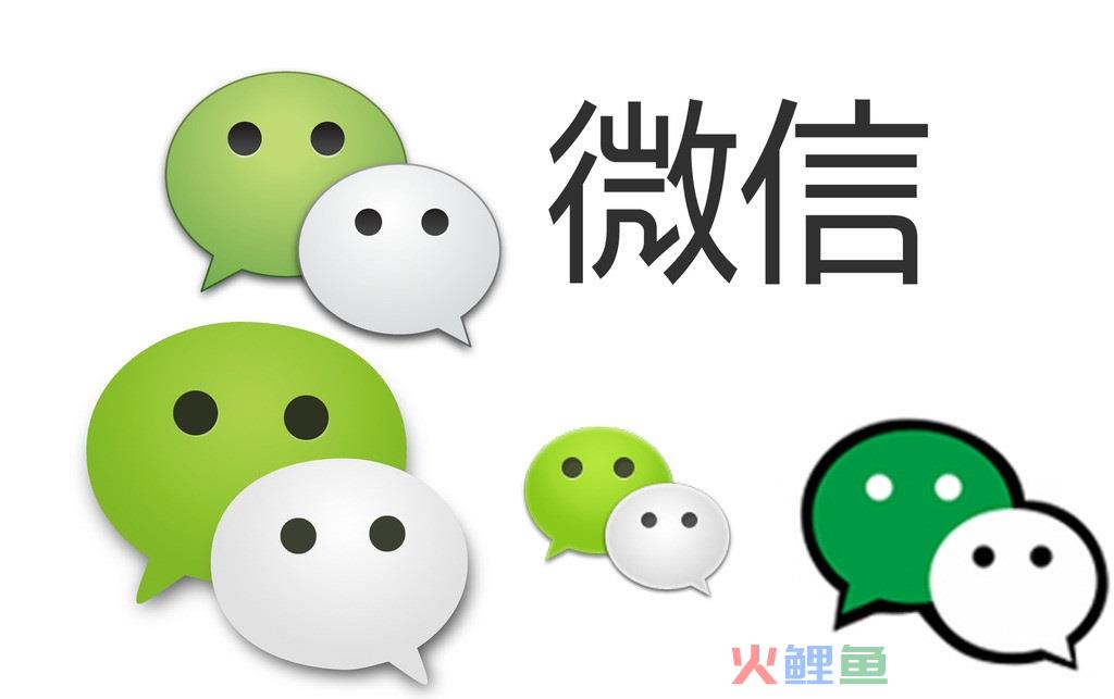 关于微信号logo设计的流程