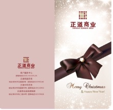 设计师怎样做贺卡才能具有亲切感