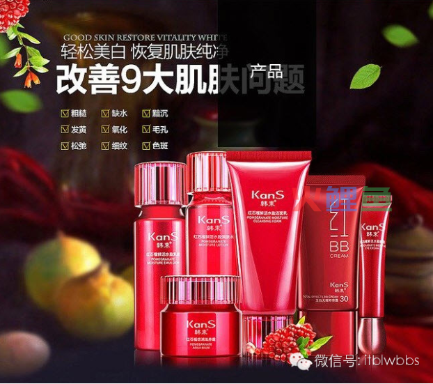 网店海报设计的构图要素分析