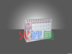 个性化台历设计流程分析