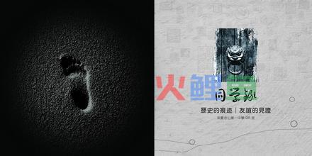 浅谈设计精神以及设计要素对于同学录设计的影响