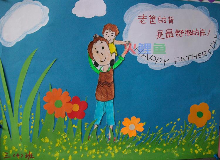  为让孩子学会感恩，烟台组织怎样做贺卡活动