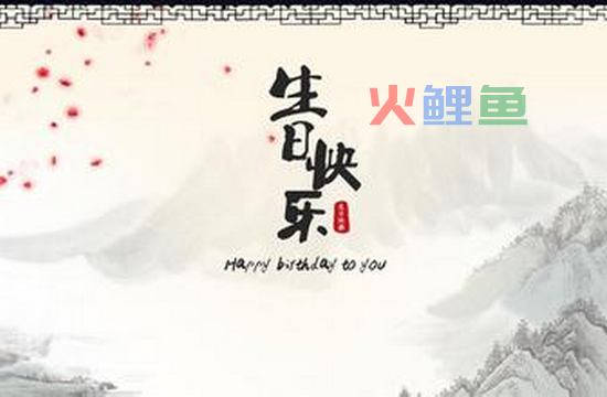 制作生日贺卡模板设计具体方法