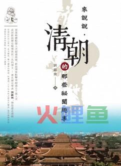 书籍封面设计中插图与文字