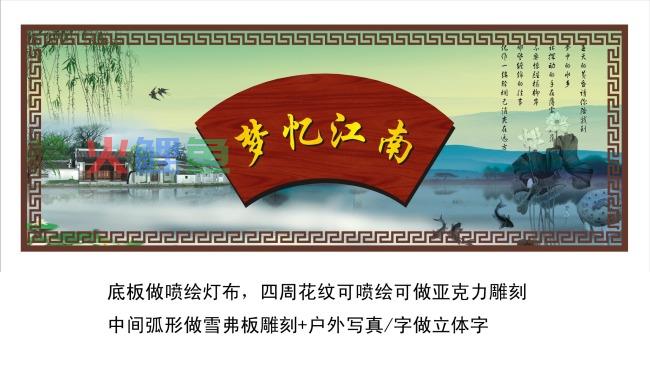 如何选择店铺招牌设计