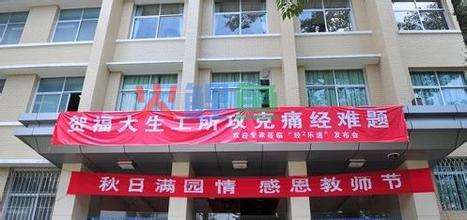 自己进行横幅制作的流程是怎样的呢