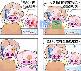 搞笑四格漫画风格类型有哪些