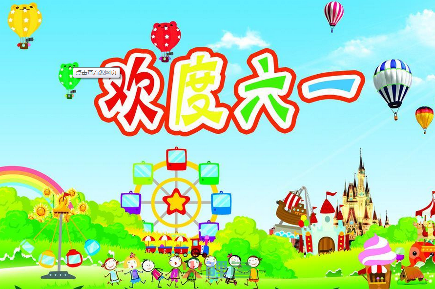 小学儿童节活动策划方案，如何策划小学儿童节活动