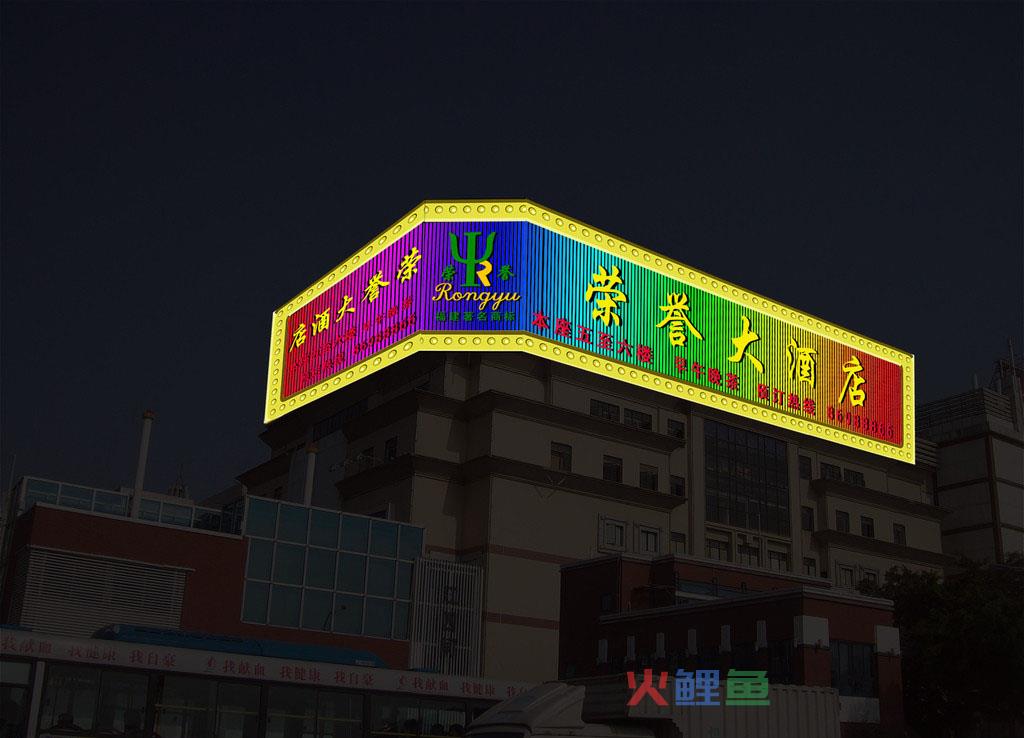 商业广告招牌的定义了解