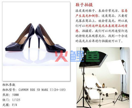关于淘宝拍摄技巧和不同物品的拍摄方法