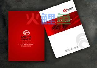 完美的企业宣传册设计制作方法介绍
