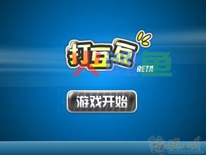你可知道flash游戏制作中动画是怎么实现的