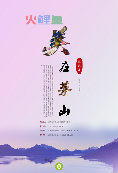 海报设计的几种表现手法，提高你的海报的表现力度