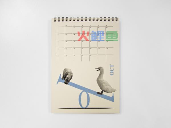 台历设计中排版方面有哪些技巧值得学习？