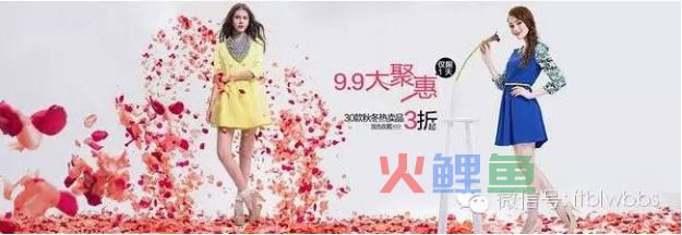 网店海报设计的构图要素分析