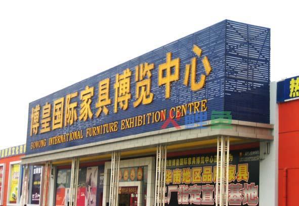  广告喷绘招牌制作技巧