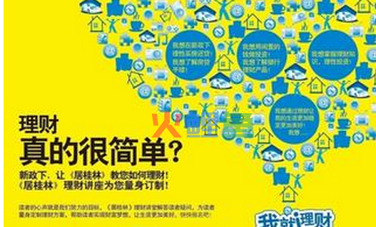 创意时尚的宣传海报设计方法和注意事项