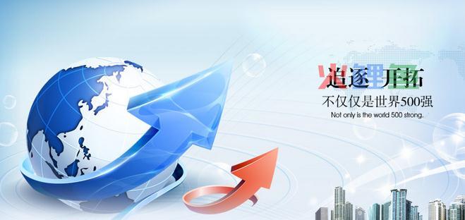 横幅广告设计任务