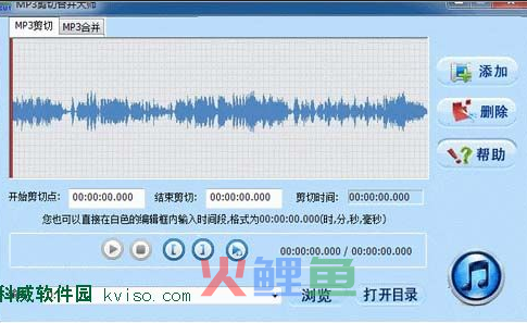音频剪切软件具有什么样的特点